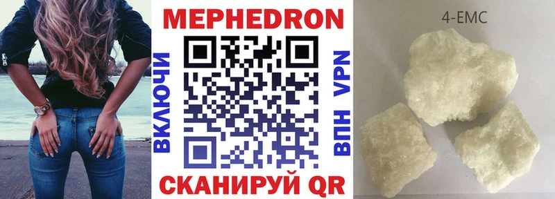 Что такое Бронницы Псилоцибиновые грибы  МЕФ  НБОМе  АМФ 