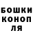 МЕТАДОН кристалл Alekc Smolin