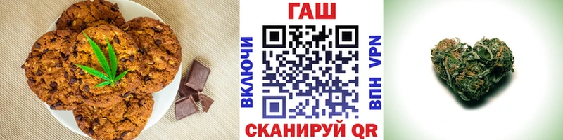 купить   Бронницы  Еда ТГК конопля 