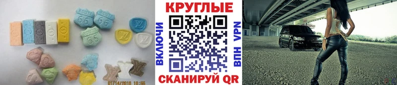 Ecstasy Philipp Plein Бронницы