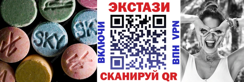 Экстази MDMA Бронницы
