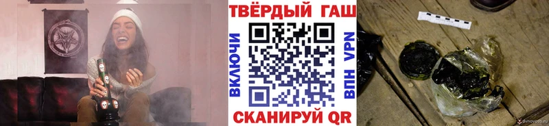 Гашиш хэш  hydra вход  Бронницы 