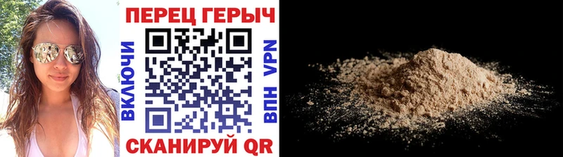 ГЕРОИН хмурый  гидра зеркало  Бронницы 