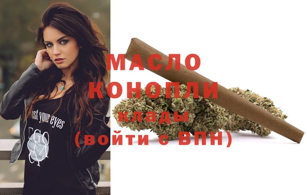 МДМА Сатка