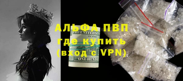 амфетамин Всеволожск