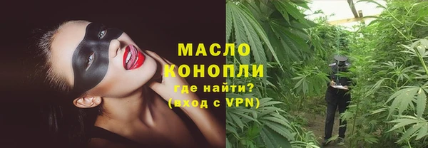 бутират Ростов