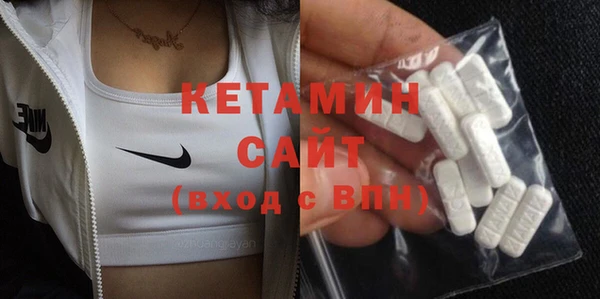 кристаллы Воткинск