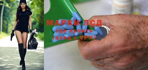 мяу мяу кристалл Россошь