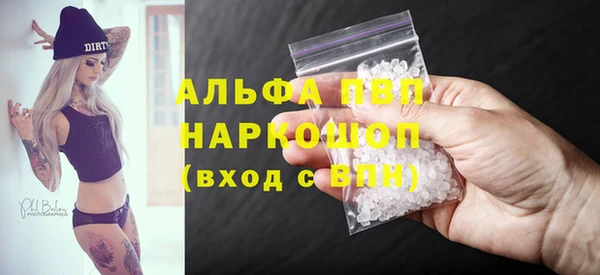 соль ск Алексин