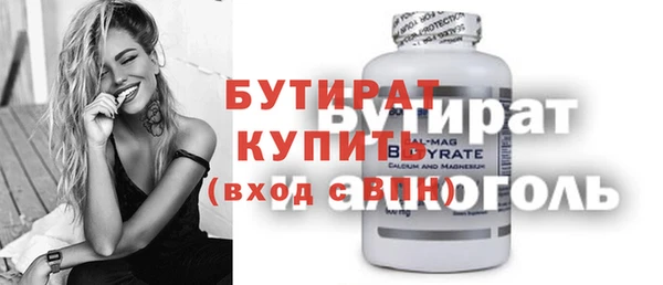 бутик Алзамай