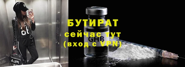 бутик Алзамай