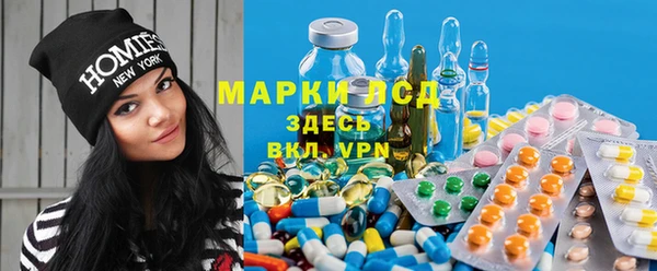амфетамин Алексеевка