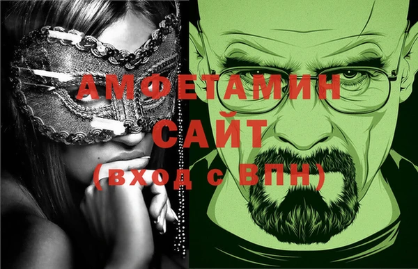 амфетамин Алексеевка