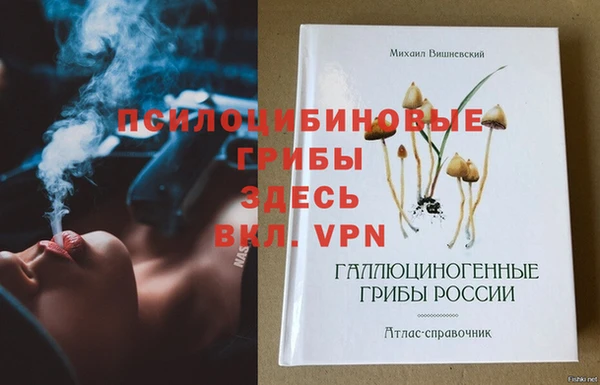 меф VHQ Бронницы