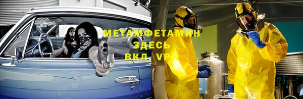 гидра Вуктыл