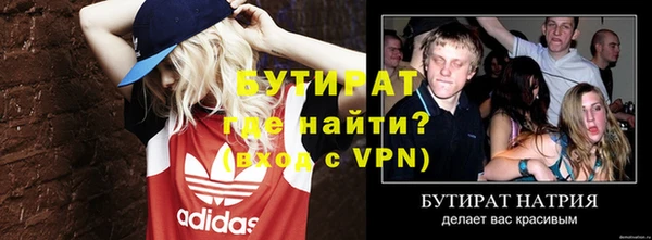 дживик Сафоново