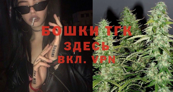 мяу мяу мука Саяногорск