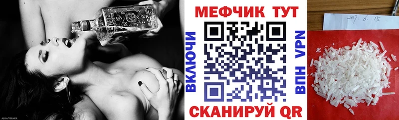 МЯУ-МЯУ мука хочу наркоту Бронницы