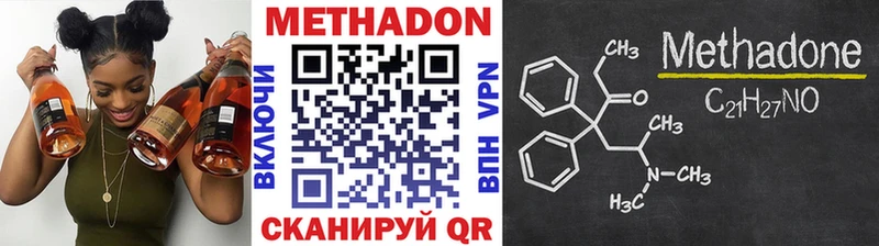 наркотики  ссылка на мегу ТОР  МЕТАДОН белоснежный  Бронницы 