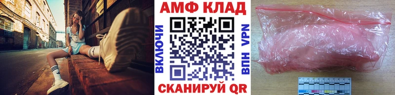МЕТАМФЕТАМИН витя  мега как войти  Бронницы  купить  цена 