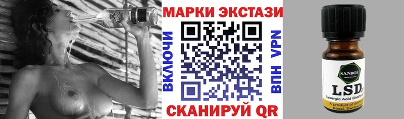 МЕГА как войти  Бронницы  нарко площадка формула  Марки NBOMe 1,8мг 