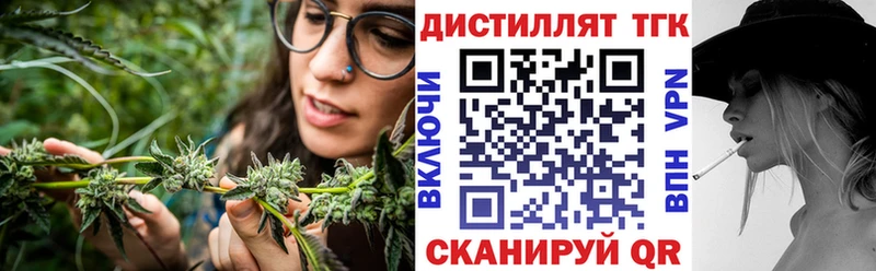 кракен маркетплейс  цена   Бронницы  Дистиллят ТГК гашишное масло 