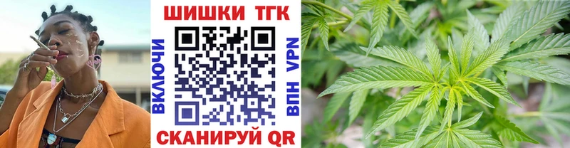 где можно купить наркотик  Бронницы  Марихуана план 